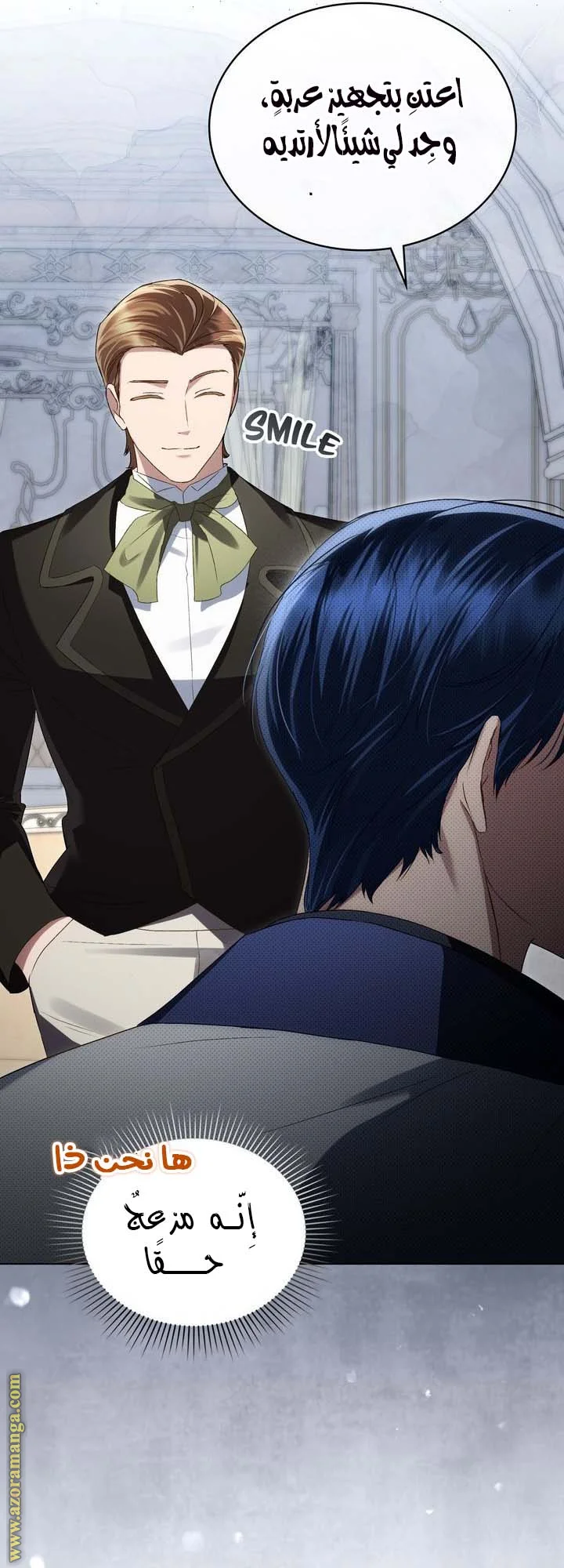Read High Society AR Manga Online