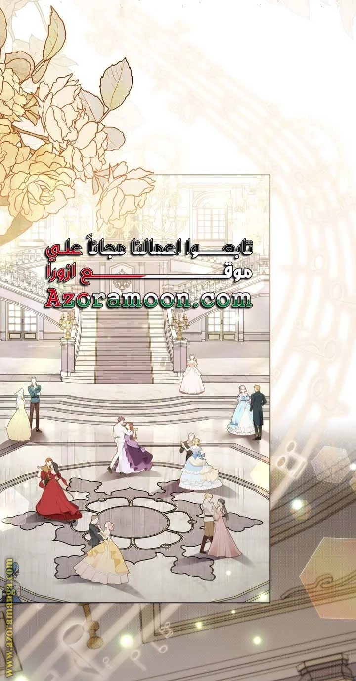 Read High Society AR Manga Online