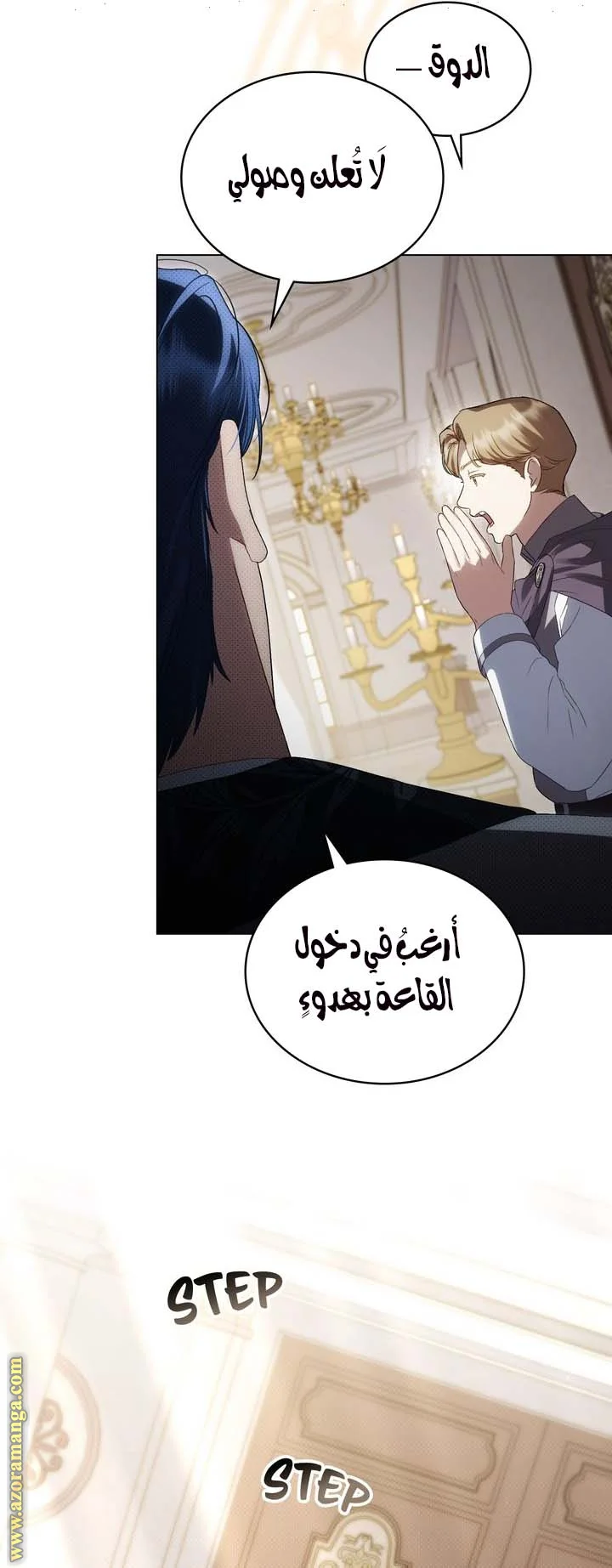 Read High Society AR Manga Online