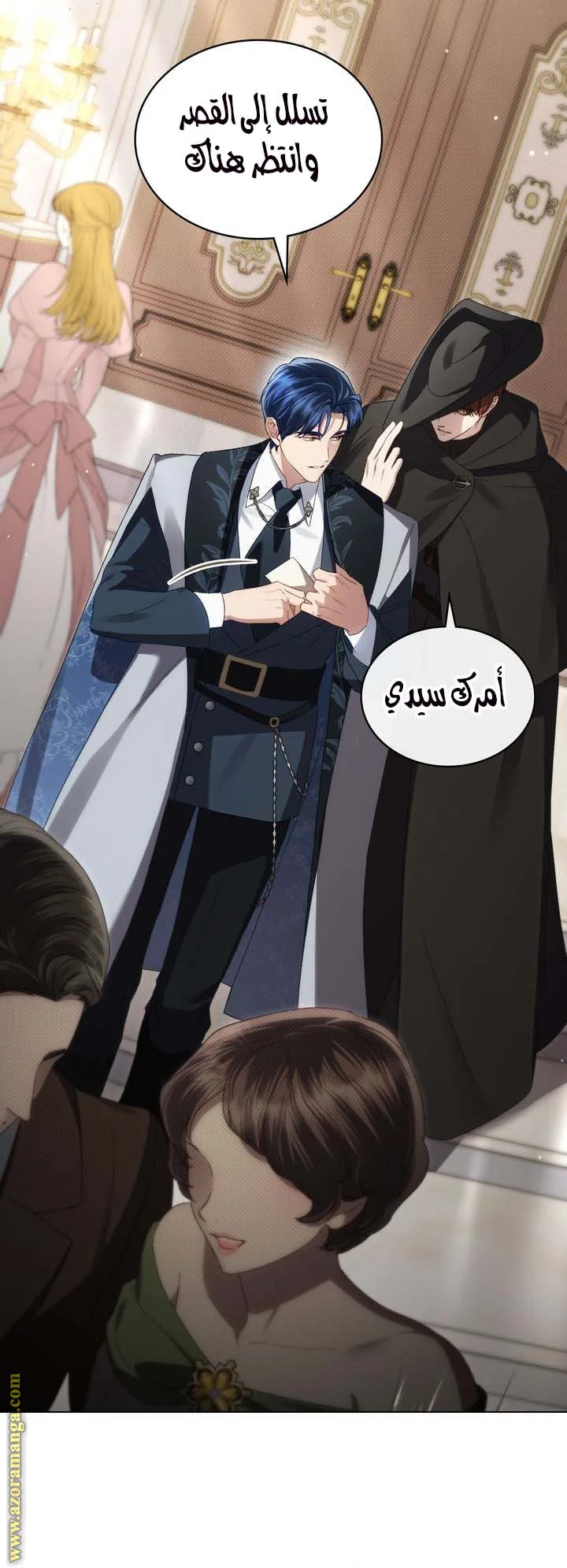 Read High Society AR Manga Online
