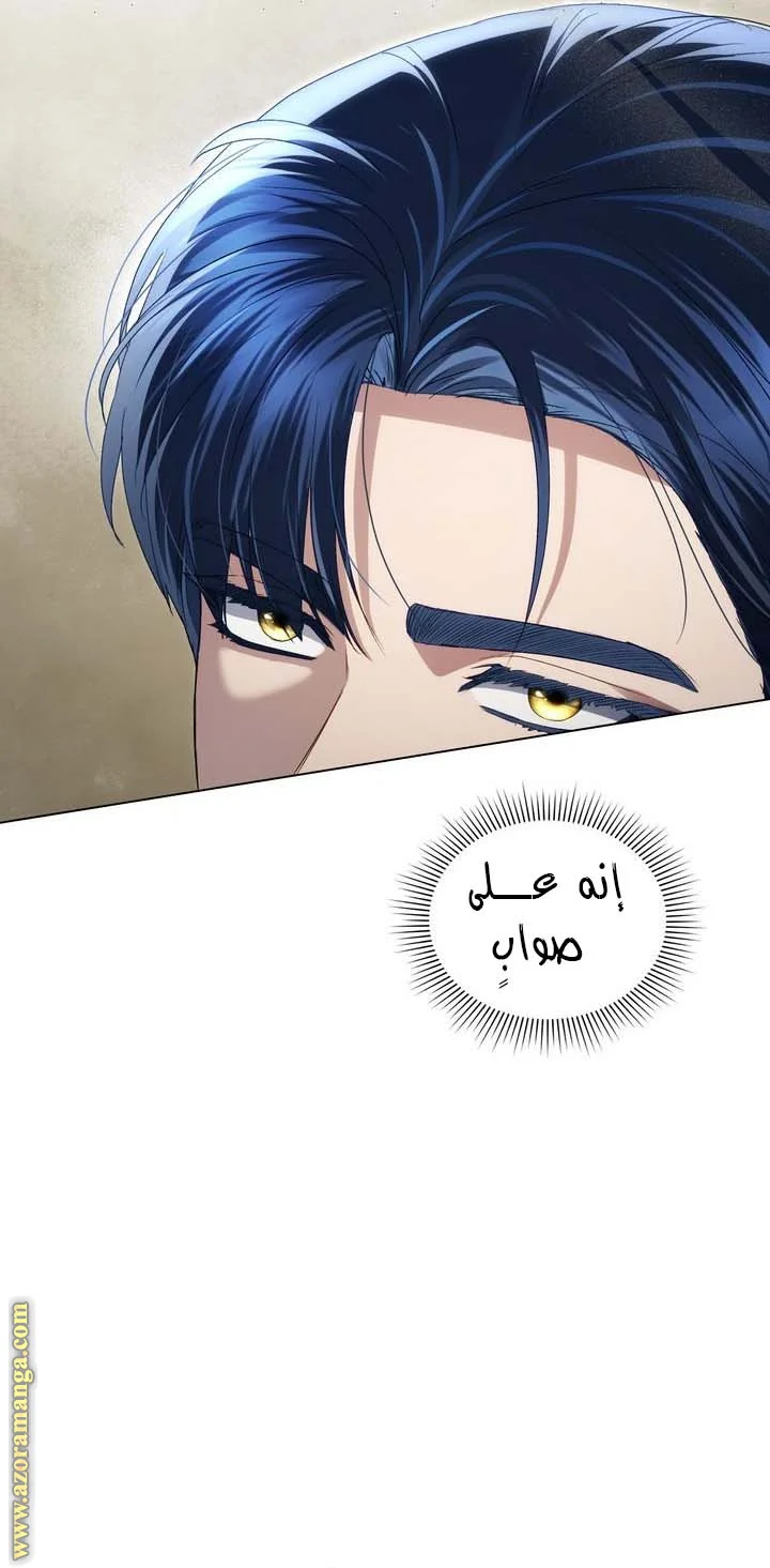 Read High Society AR Manga Online