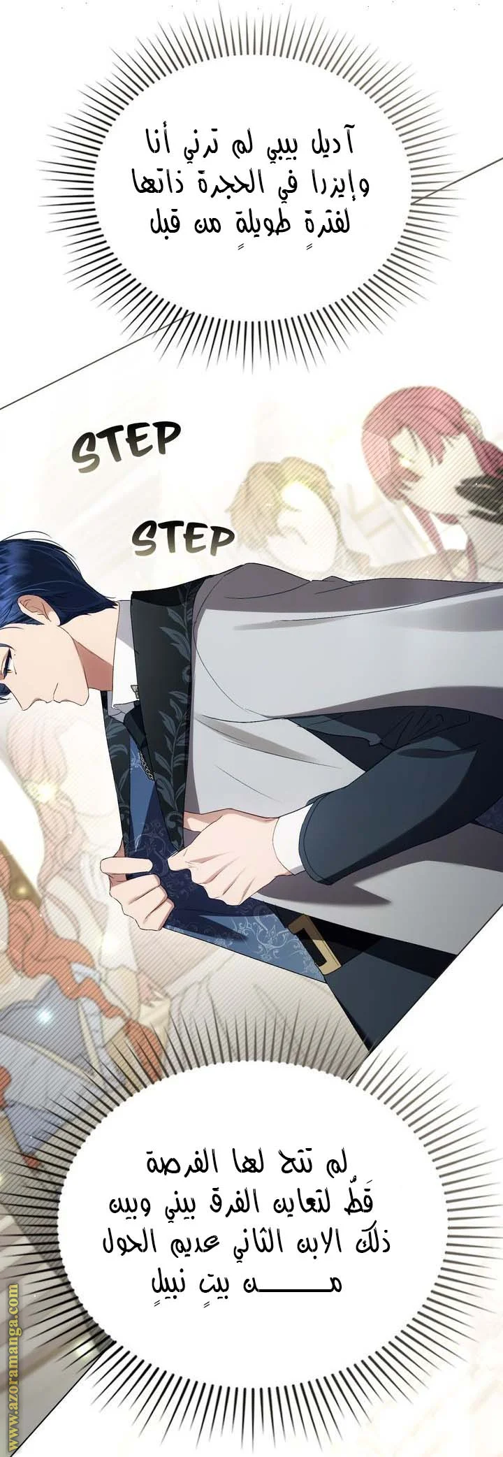 Read High Society AR Manga Online