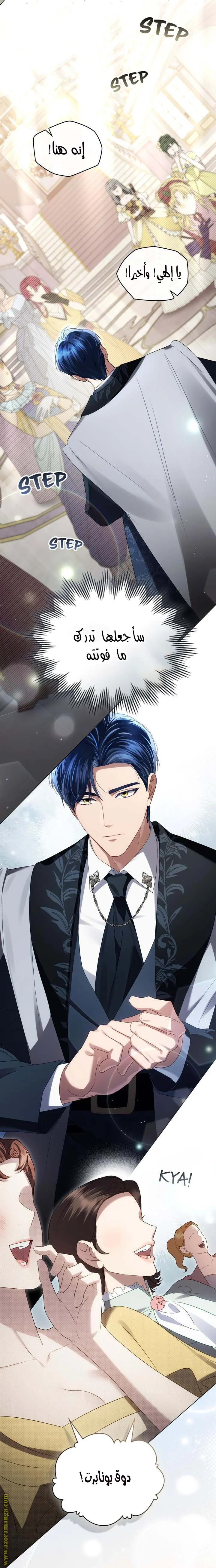 Read High Society AR Manga Online