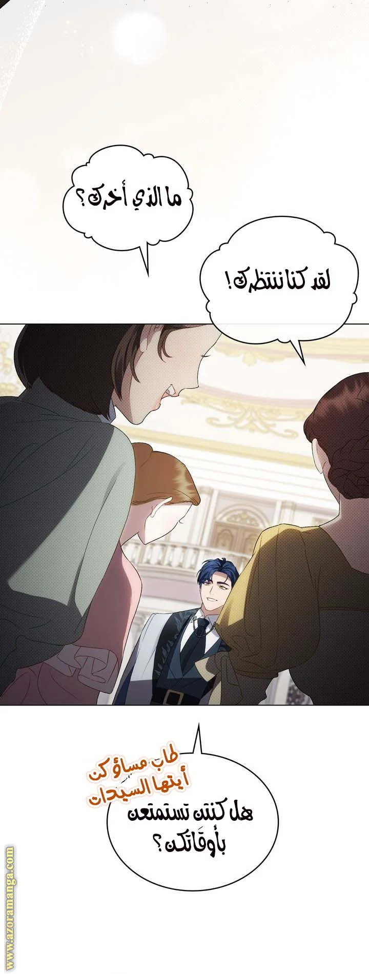 Read High Society AR Manga Online