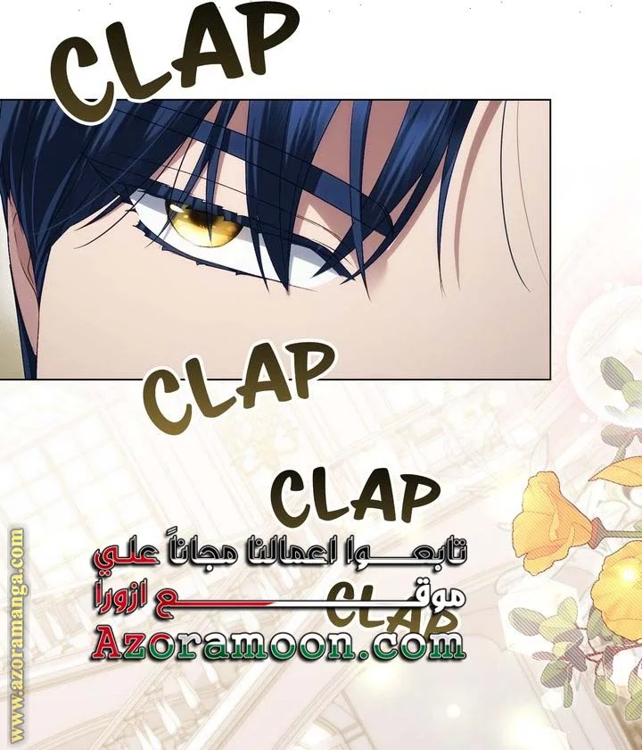 Read High Society AR Manga Online