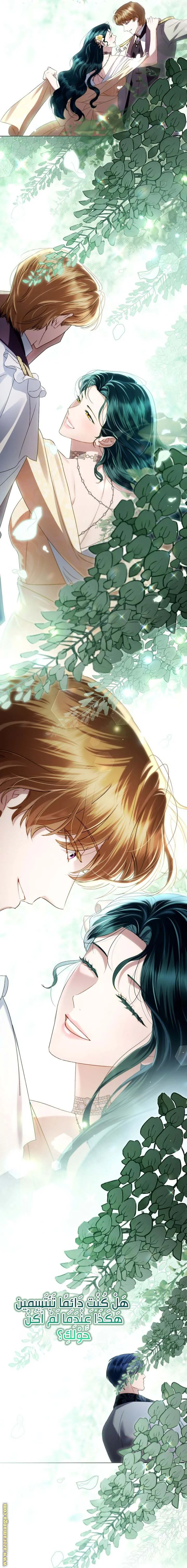 Read High Society AR Manga Online