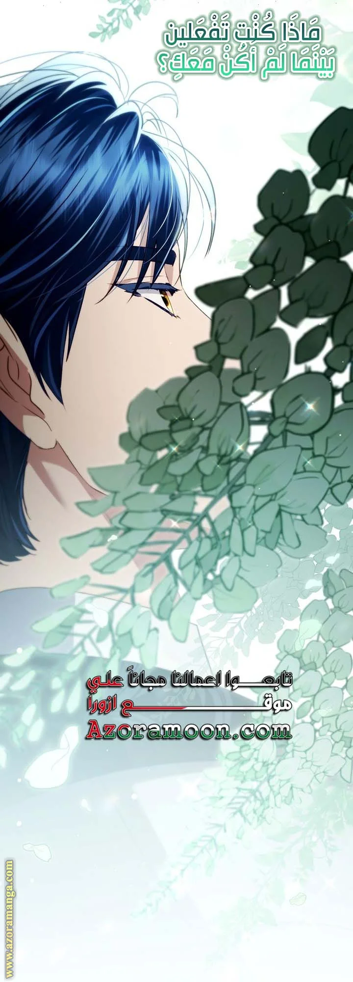 Read High Society AR Manga Online