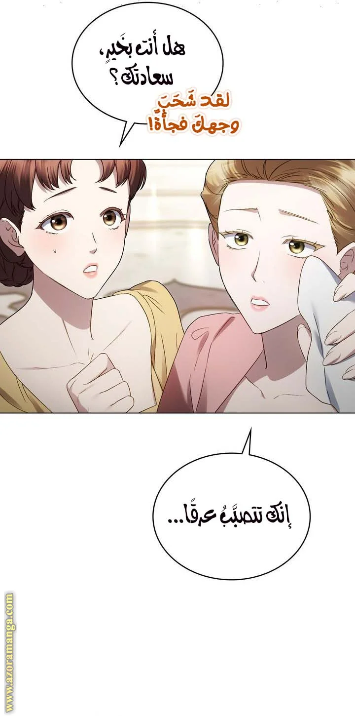 Read High Society AR Manga Online