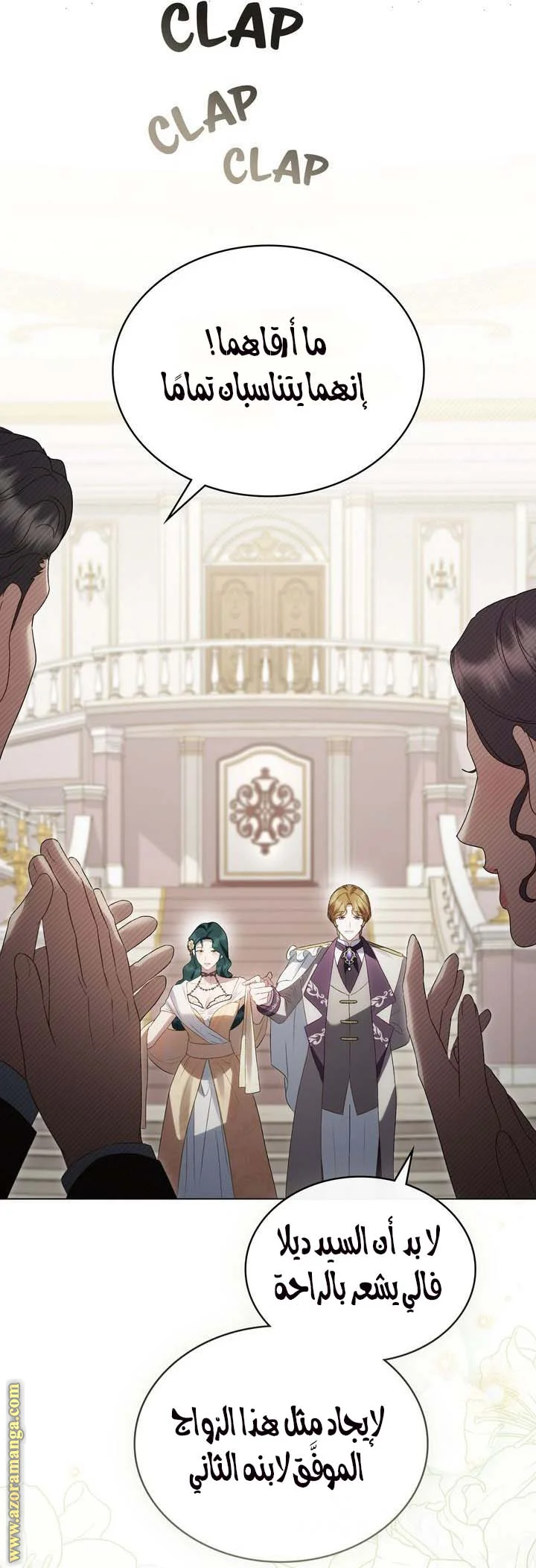 Read High Society AR Manga Online
