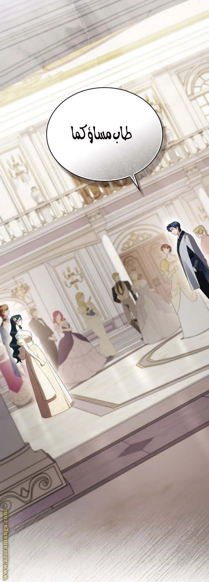 Read High Society AR Manga Online
