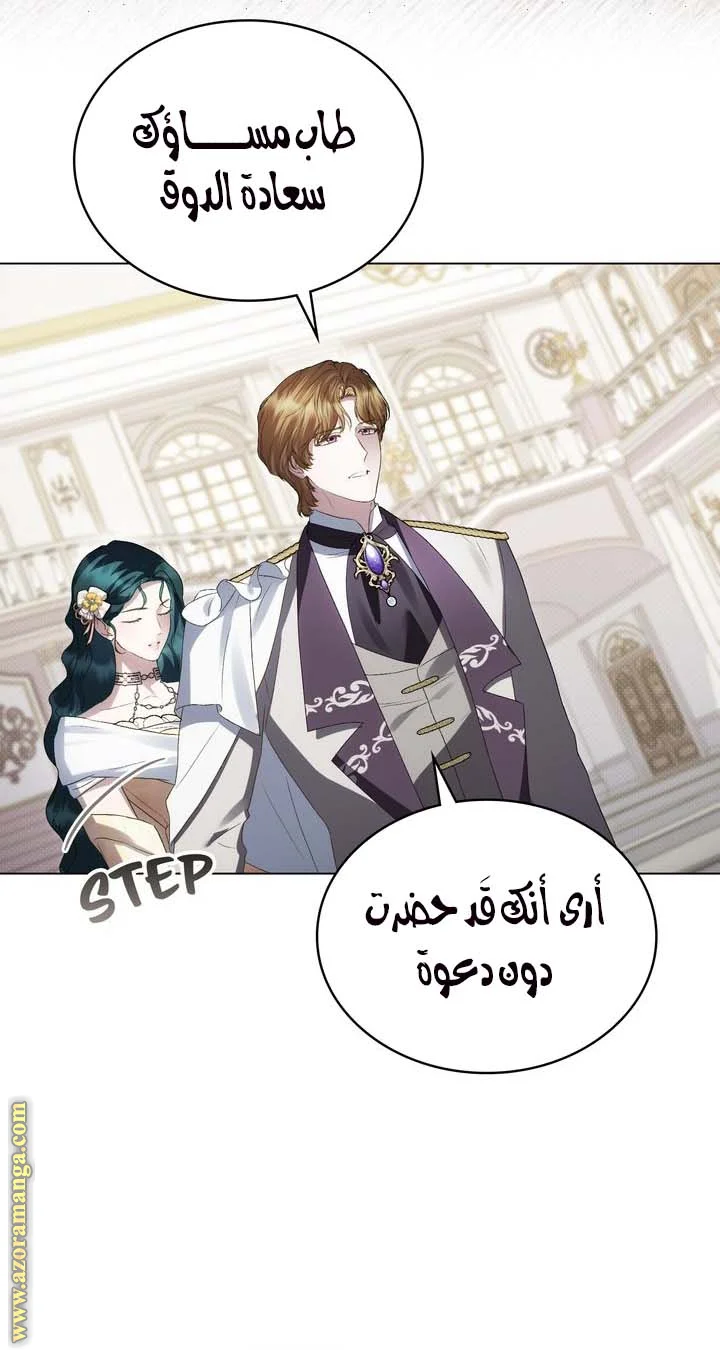 Read High Society AR Manga Online