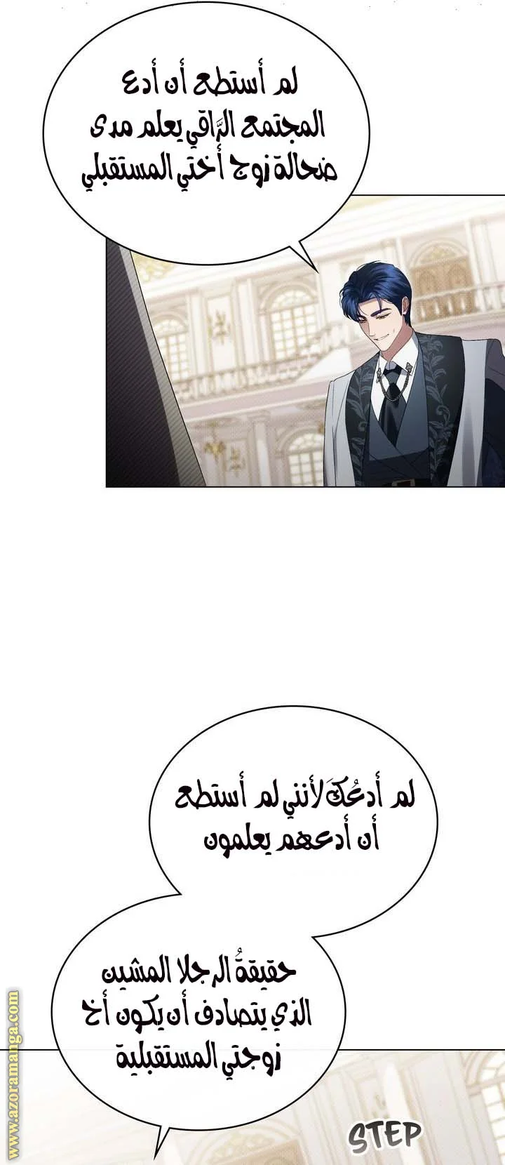 Read High Society AR Manga Online