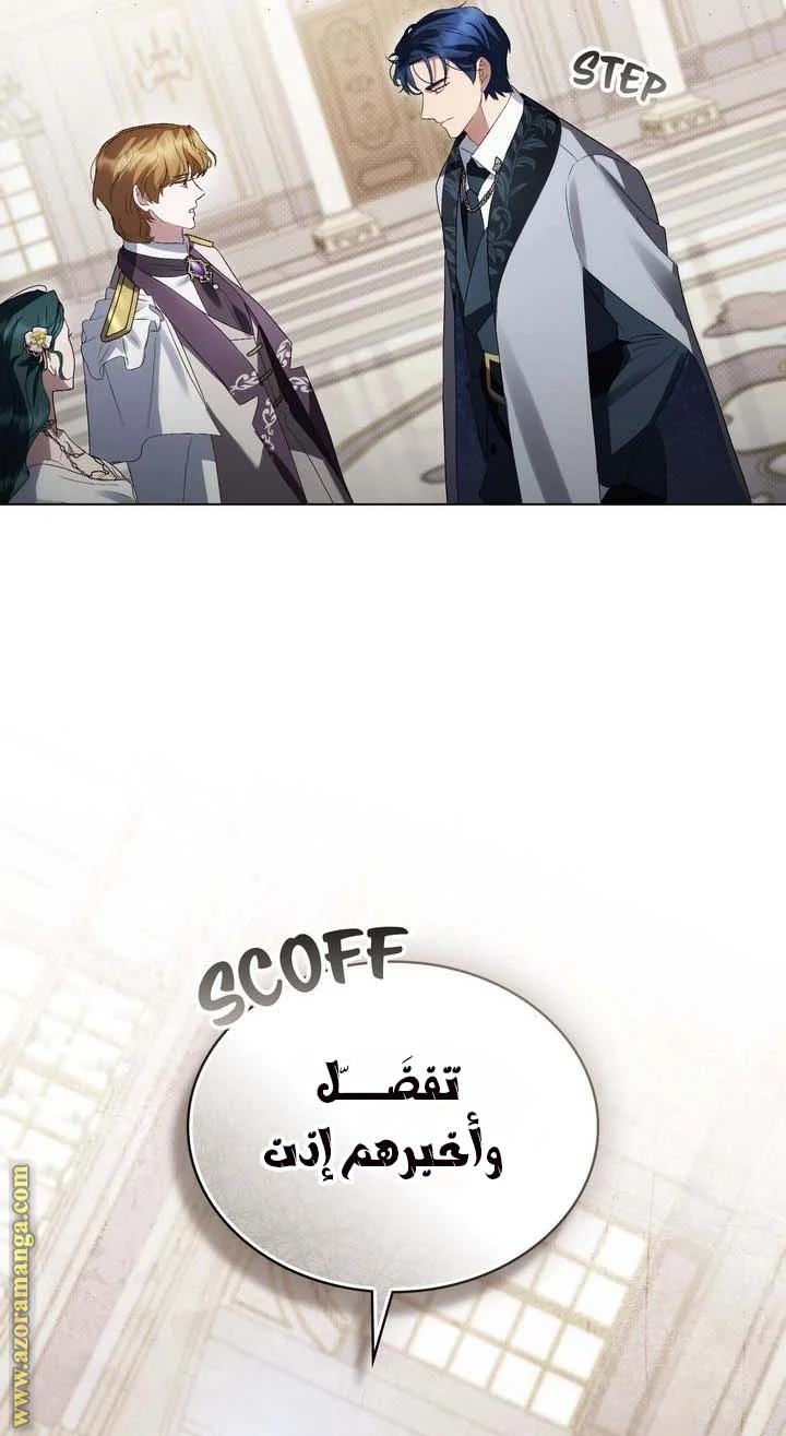 Read High Society AR Manga Online