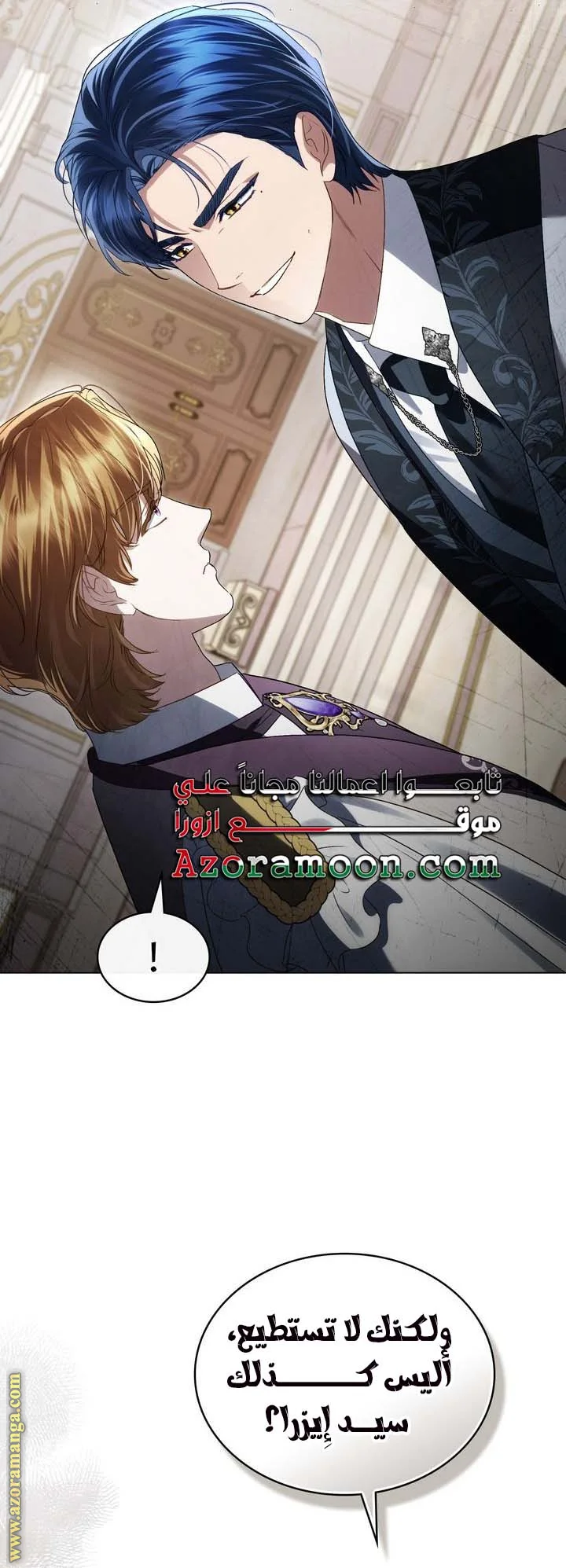 Read High Society AR Manga Online