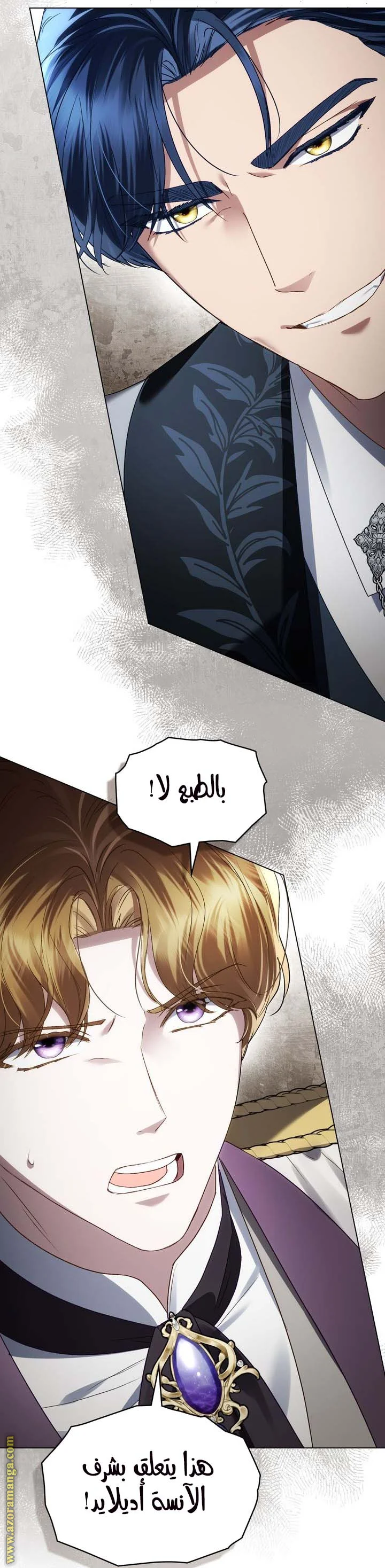 Read High Society AR Manga Online
