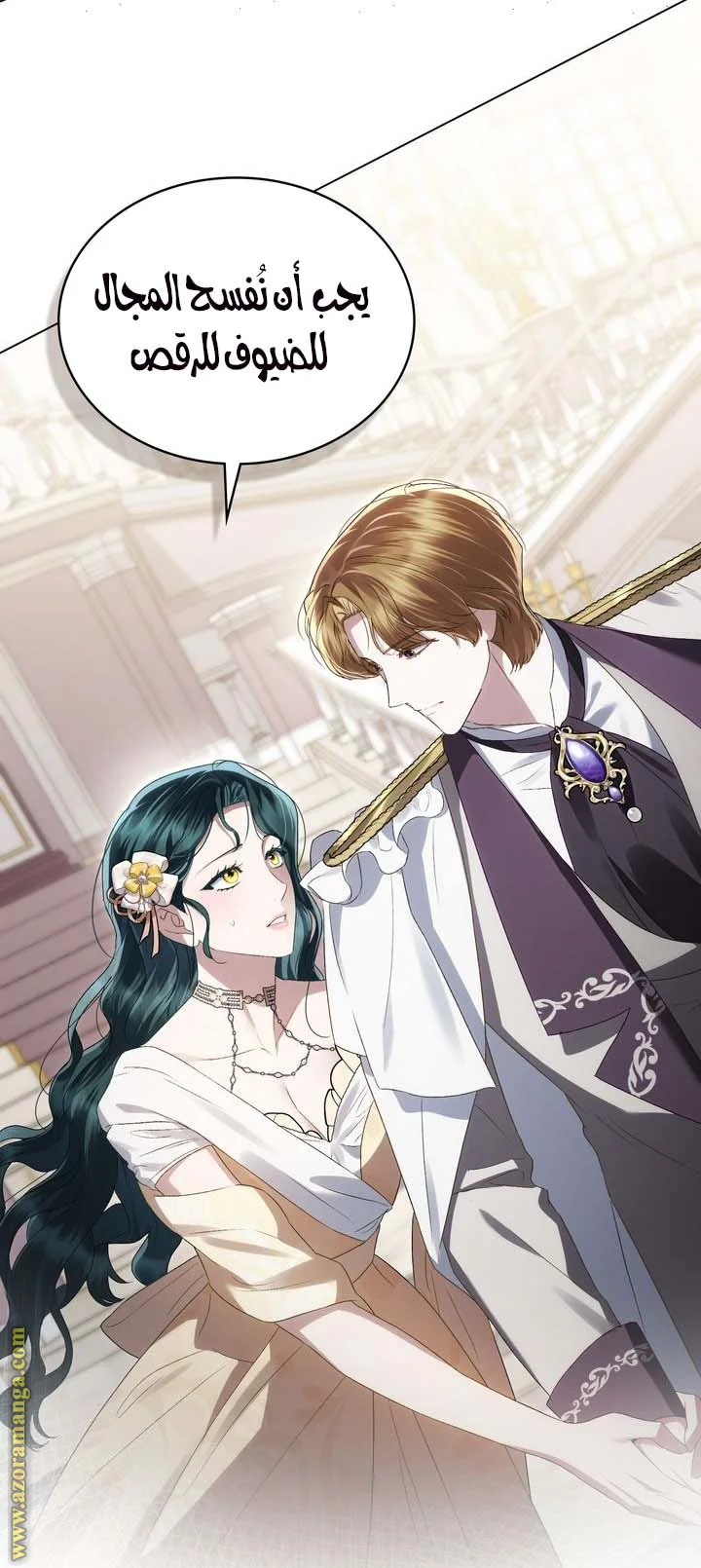 Read High Society AR Manga Online