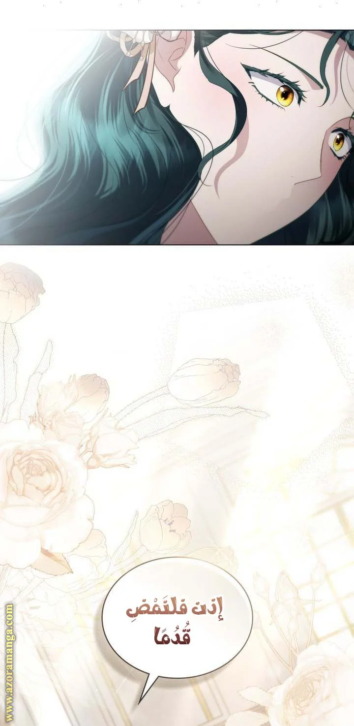 Read High Society AR Manga Online