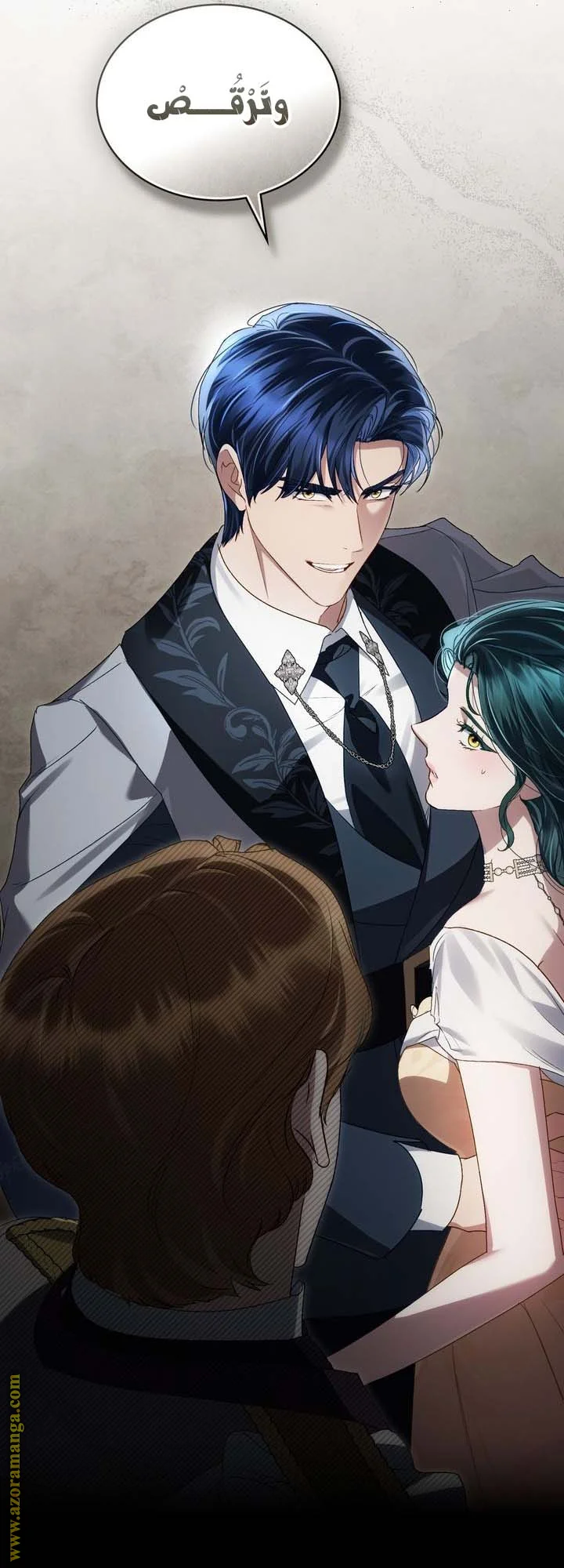 Read High Society AR Manga Online