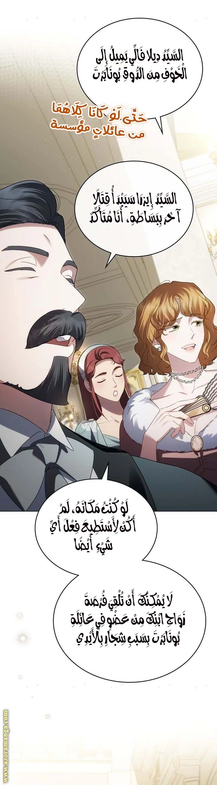 Read High Society AR Manga Online