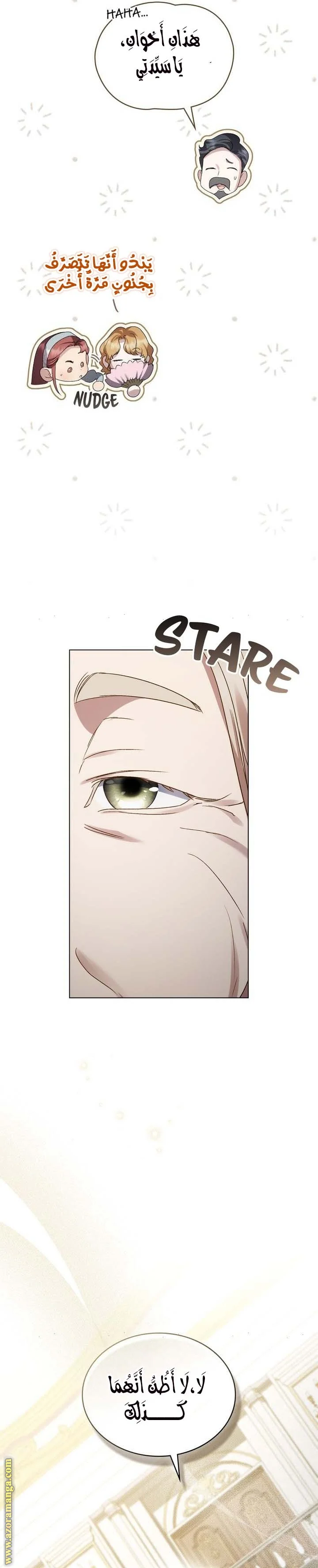 Read High Society AR Manga Online