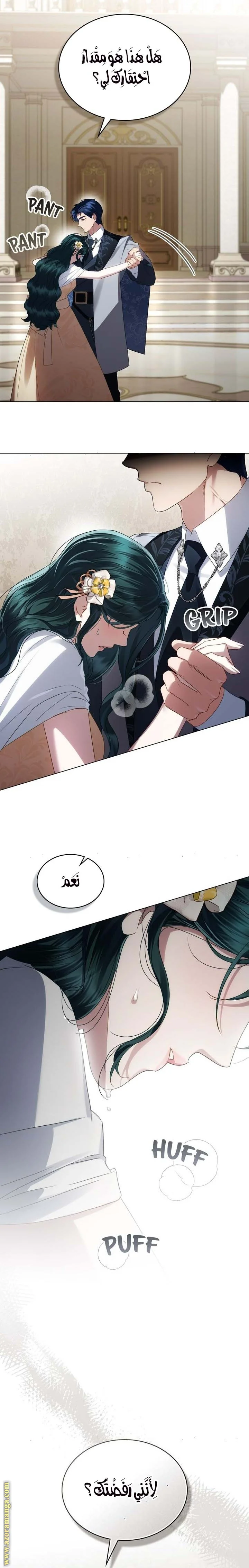 Read High Society AR Manga Online