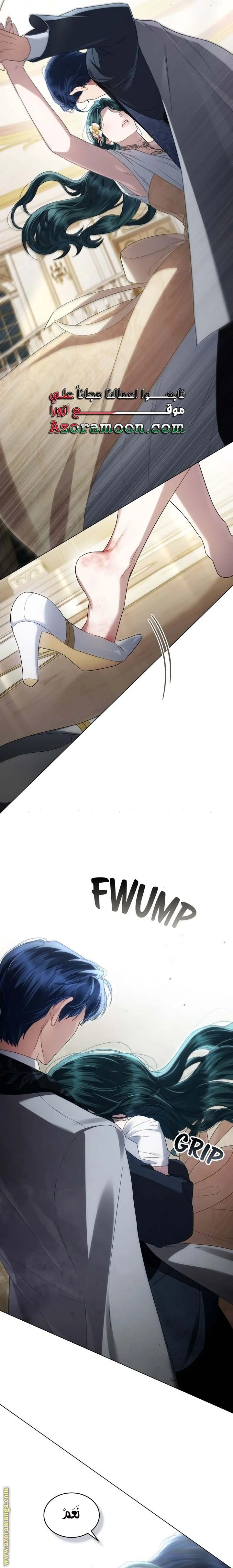 Read High Society AR Manga Online