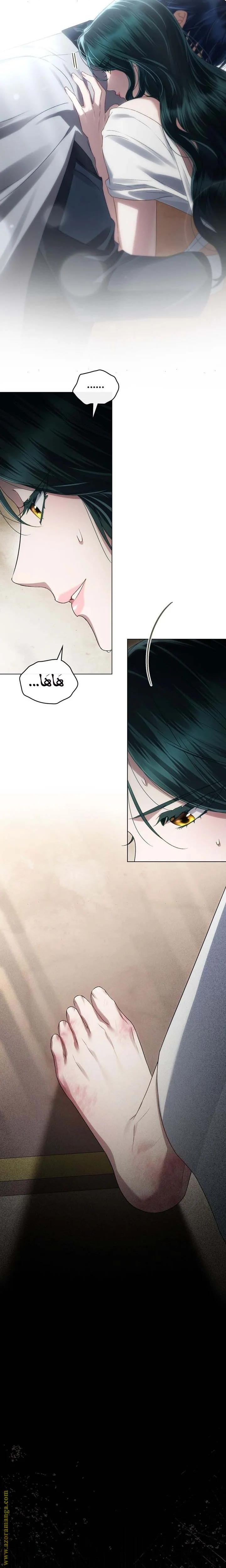 Read High Society AR Manga Online