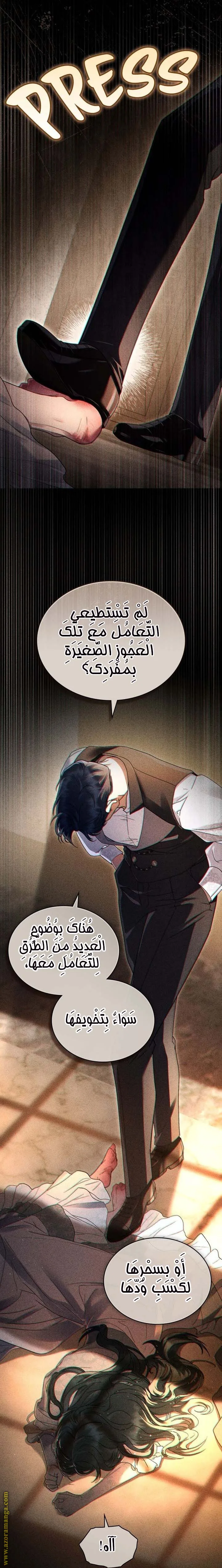 Read High Society AR Manga Online
