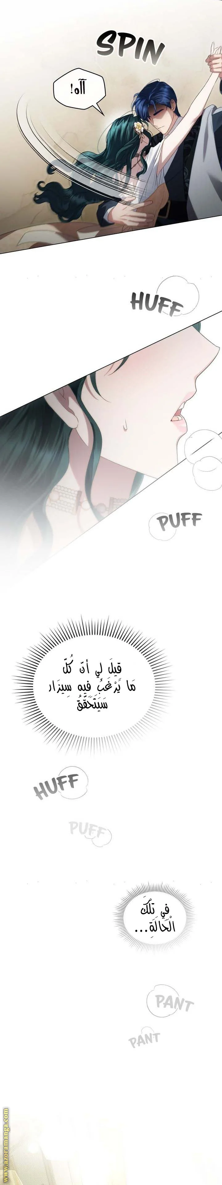 Read High Society AR Manga Online