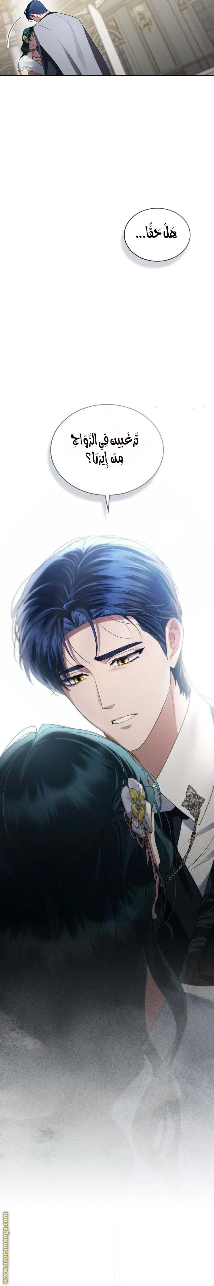 Read High Society AR Manga Online