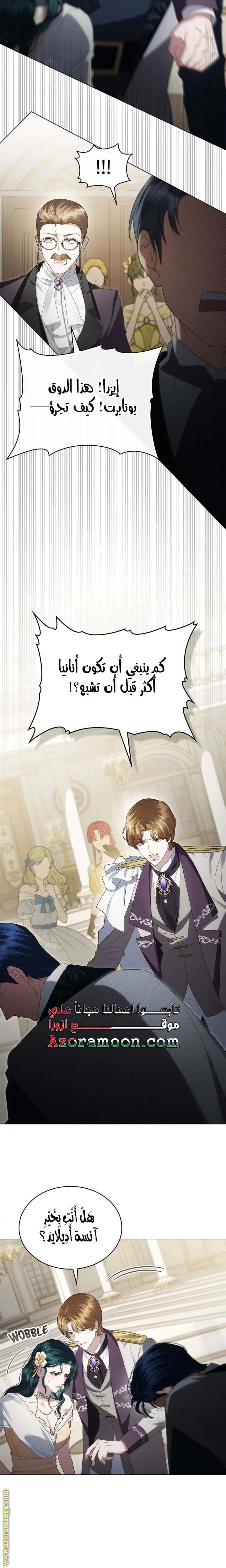 Read High Society AR Manga Online