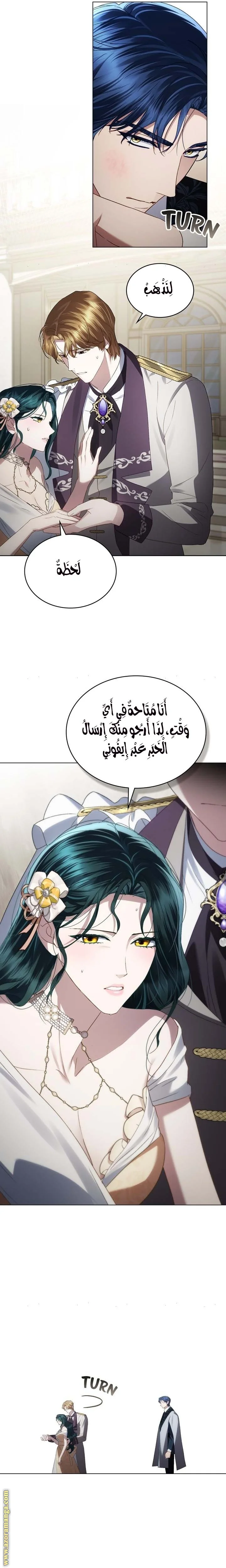 Read High Society AR Manga Online