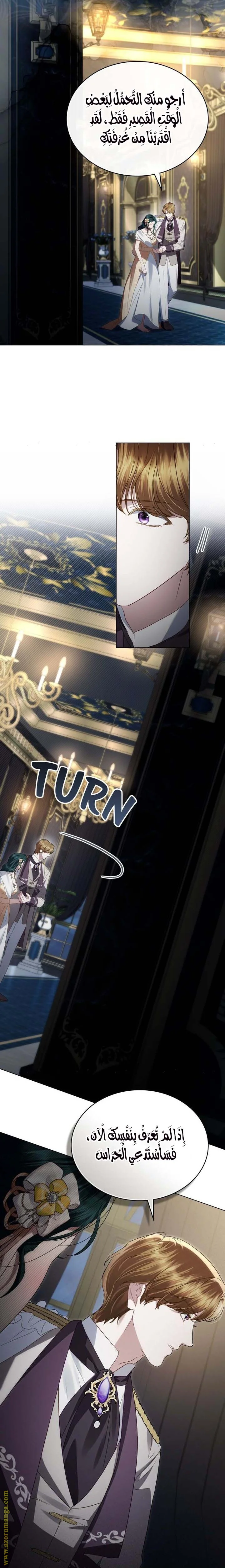 Read High Society AR Manga Online