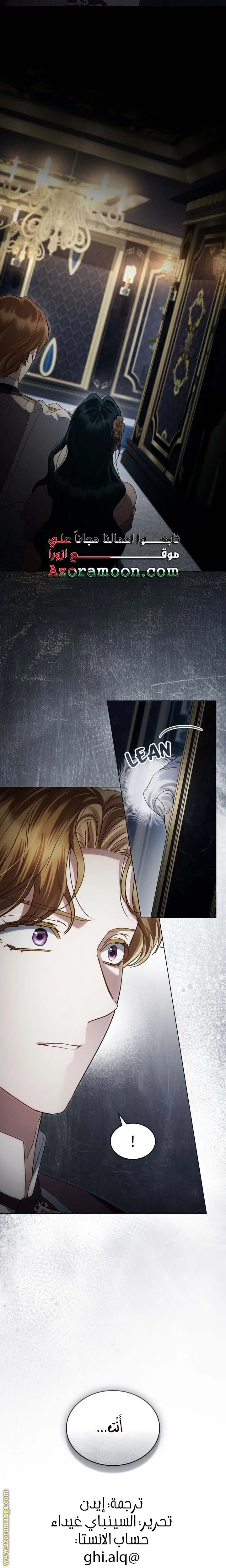 Read High Society AR Manga Online
