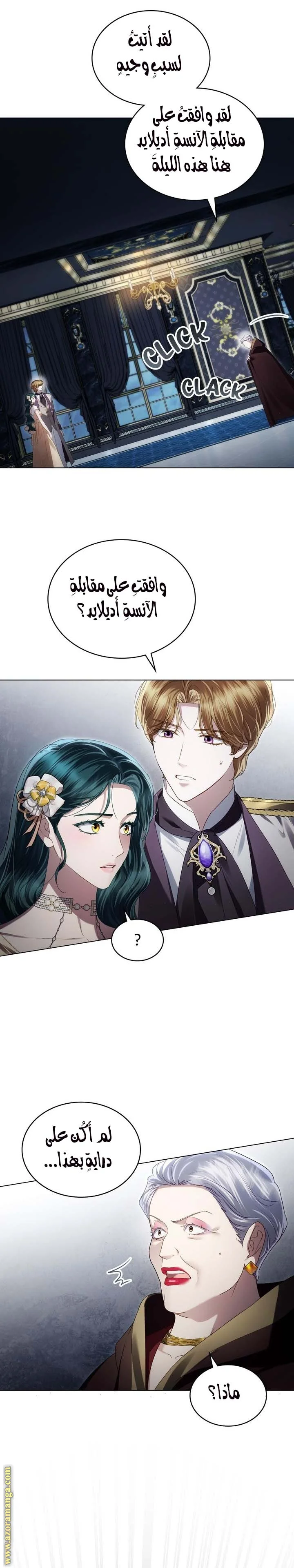 Read High Society AR Manga Online