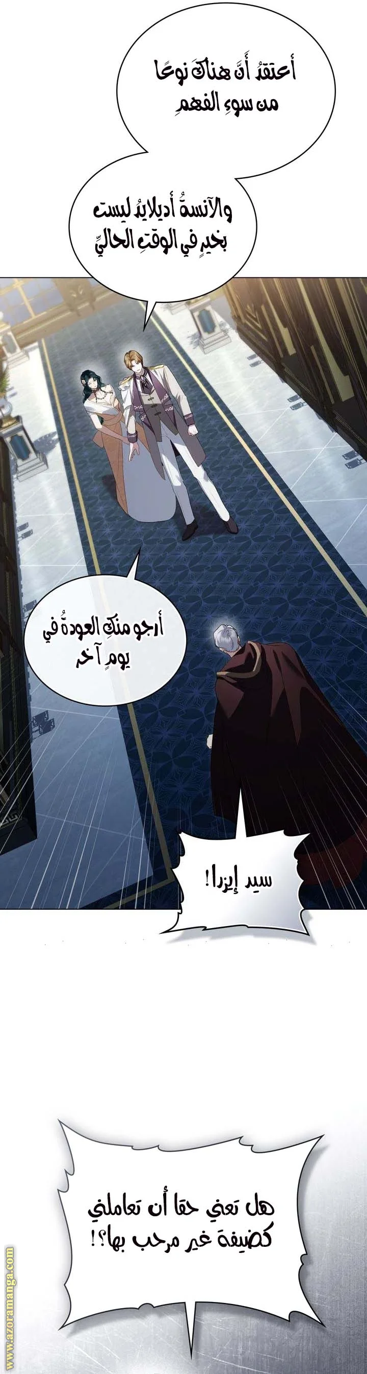 Read High Society AR Manga Online