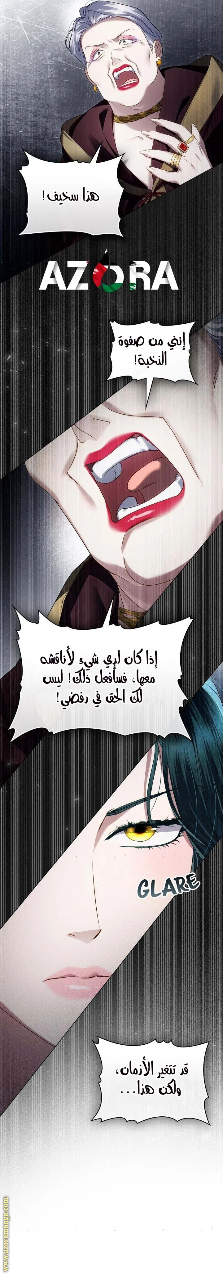 Read High Society AR Manga Online