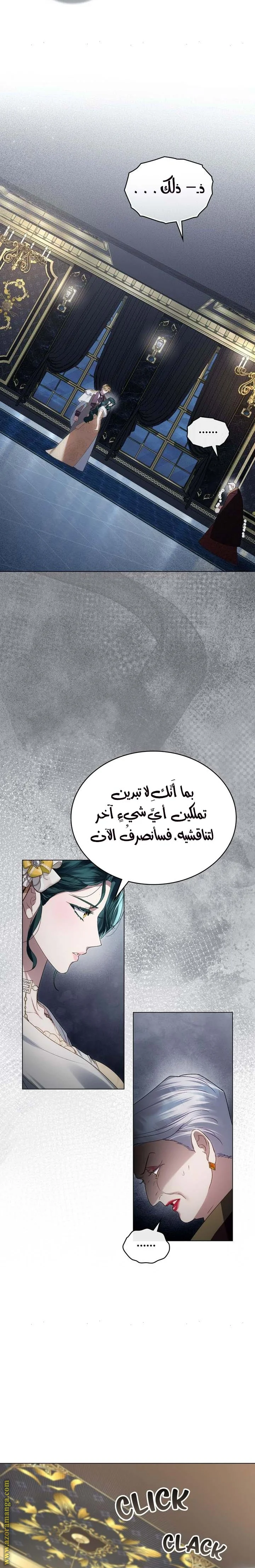 Read High Society AR Manga Online