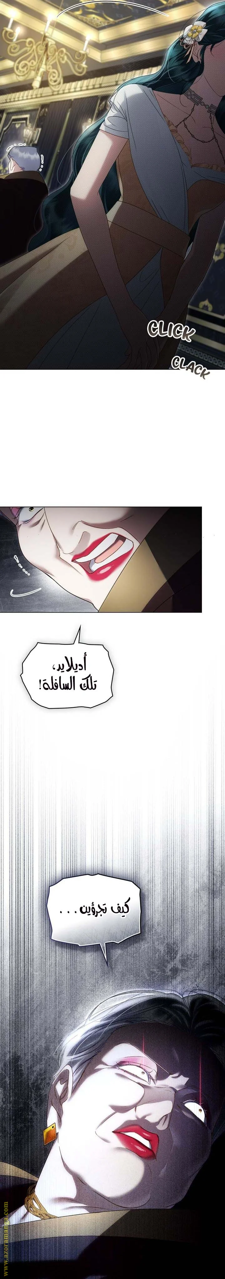 Read High Society AR Manga Online