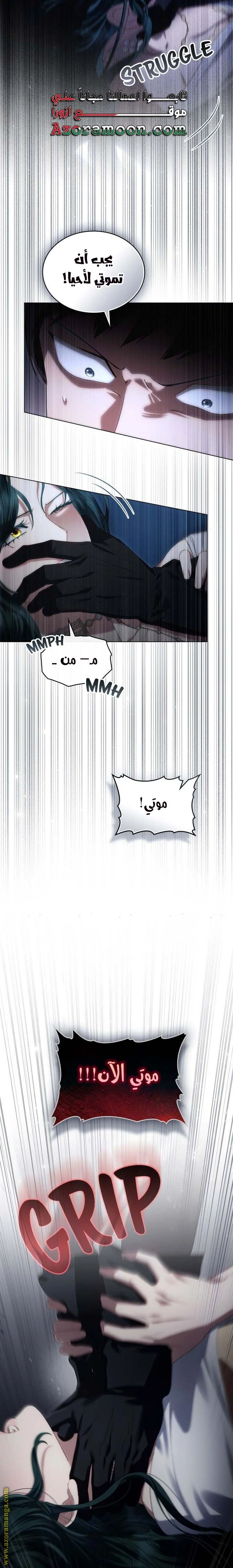 Read High Society AR Manga Online
