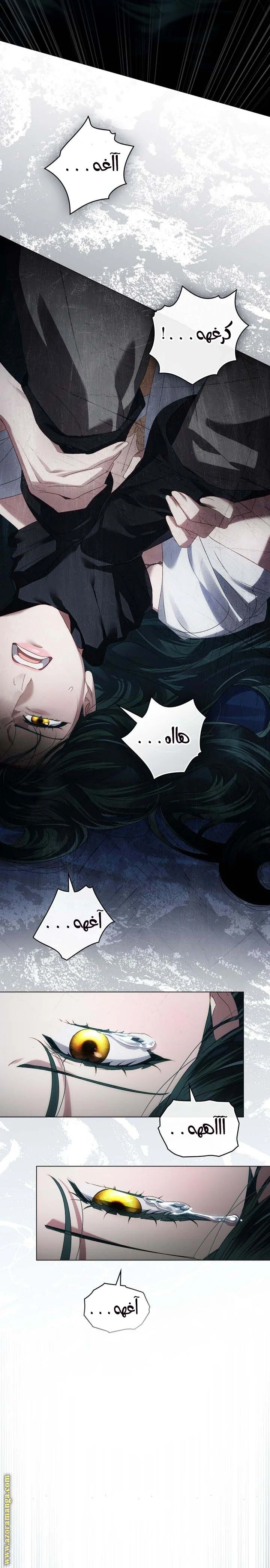 Read High Society AR Manga Online