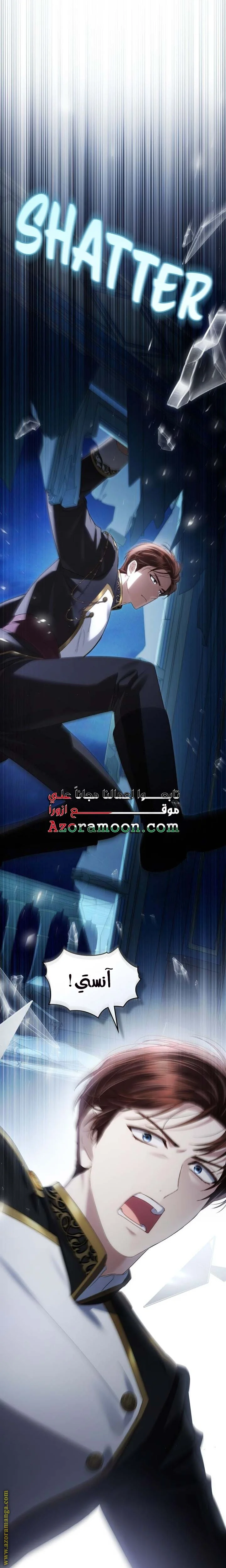 Read High Society AR Manga Online