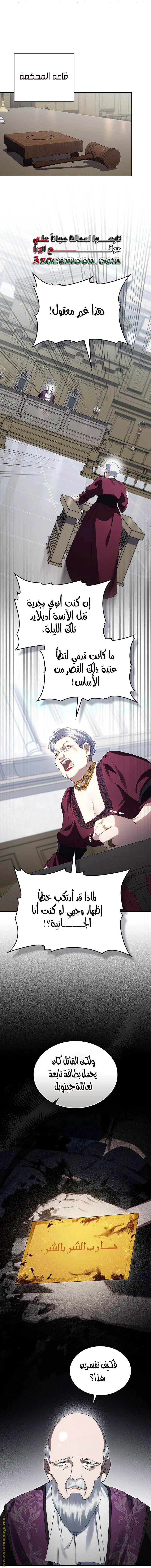 Read High Society AR Manga Online