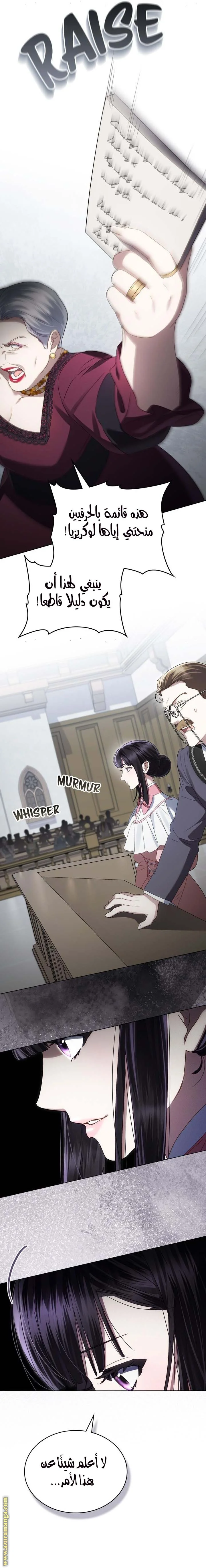 Read High Society AR Manga Online