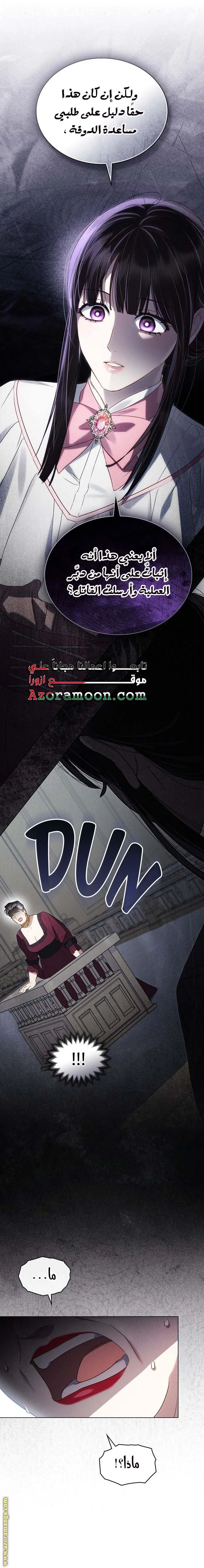 Read High Society AR Manga Online