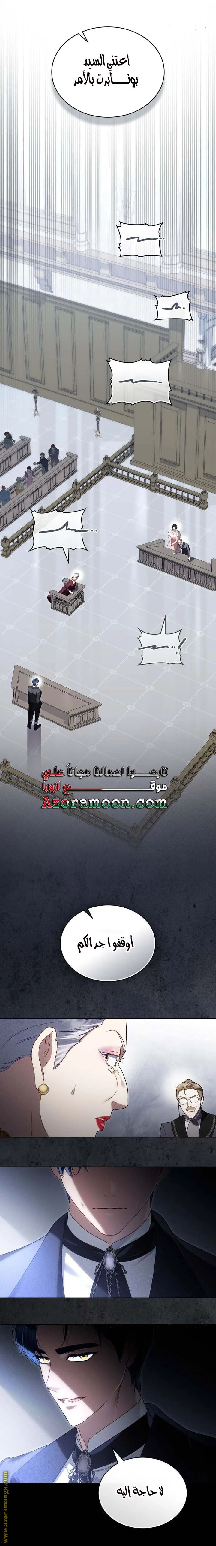 Read High Society AR Manga Online