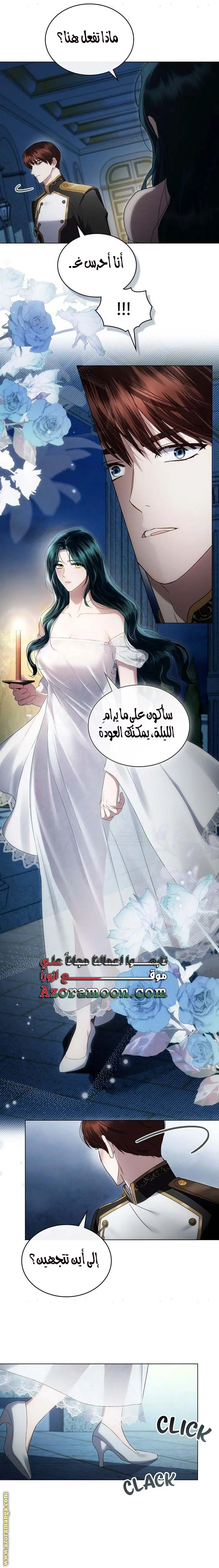 Read High Society AR Manga Online