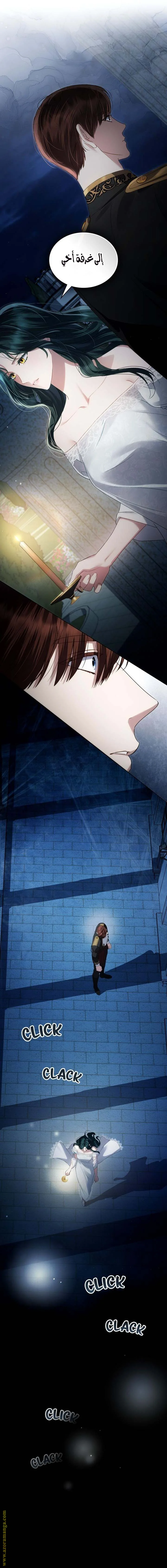 Read High Society AR Manga Online