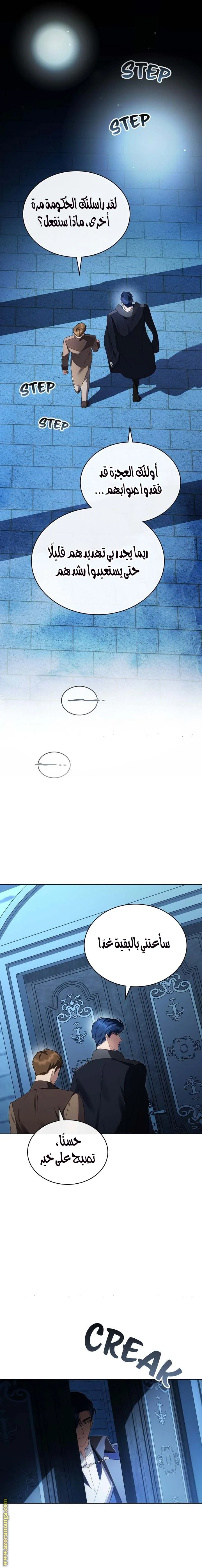 Read High Society AR Manga Online
