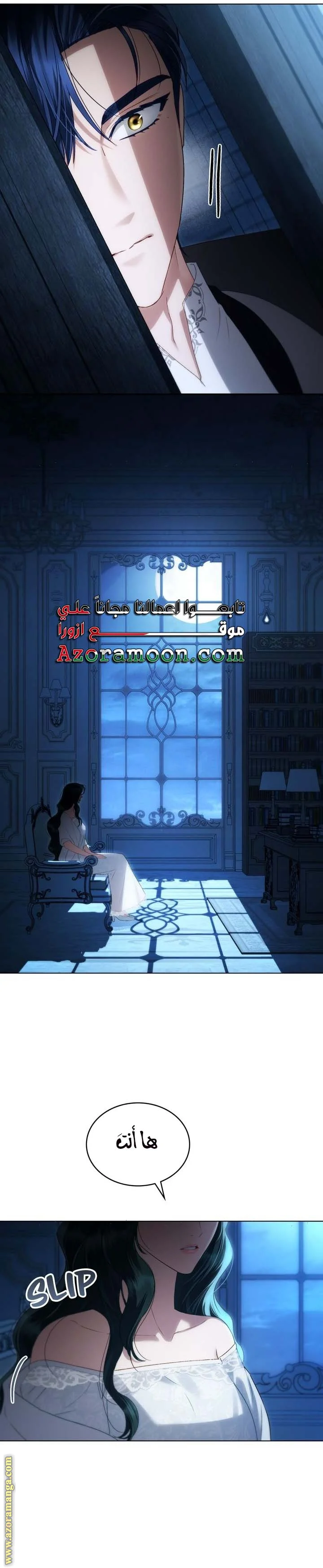 Read High Society AR Manga Online